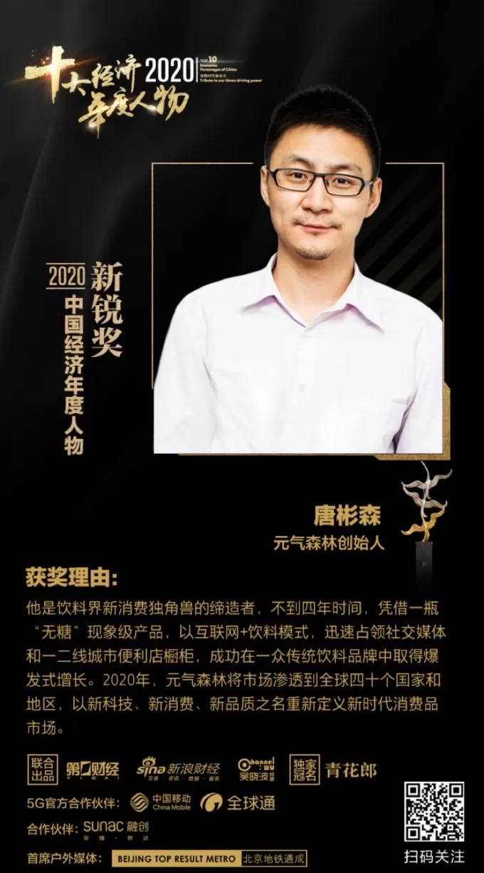 饮品店消费的单一性和偶然性较强 新茶饮重回“10元时代”客流增加 加盟商却“笑不起来”