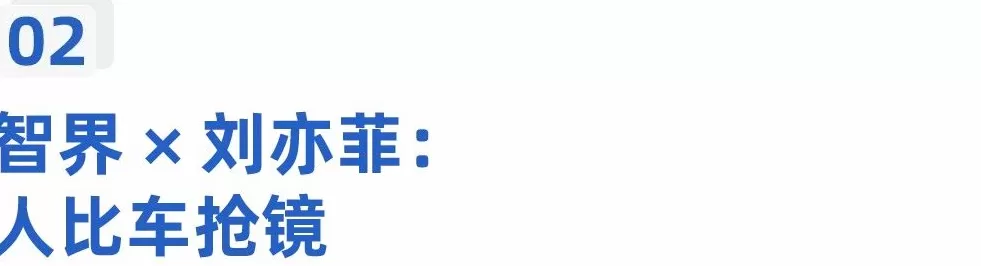 汽车用品招商海报 理想汽车海报事件:自主品牌营销边界与责任思考