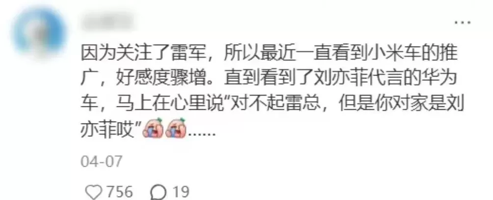 汽车用品招商海报 理想汽车海报事件:自主品牌营销边界与责任思考