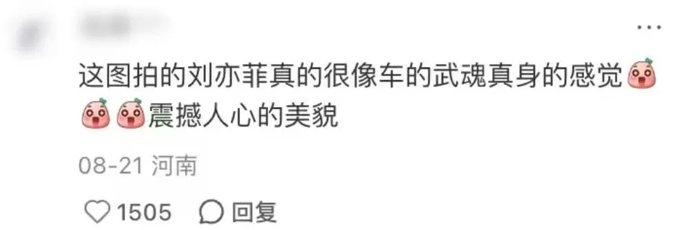 汽车用品招商海报 理想汽车海报事件:自主品牌营销边界与责任思考