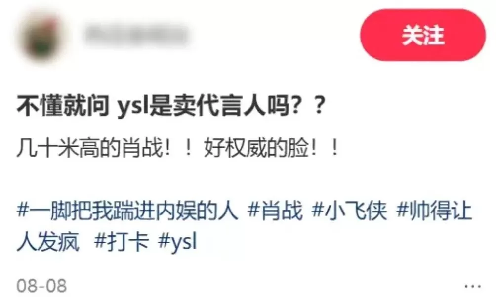 汽车用品招商海报 理想汽车海报事件:自主品牌营销边界与责任思考