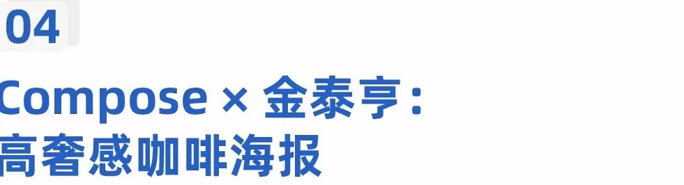汽车用品招商海报 理想汽车海报事件:自主品牌营销边界与责任思考