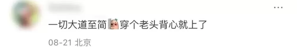 汽车用品招商海报 理想汽车海报事件:自主品牌营销边界与责任思考