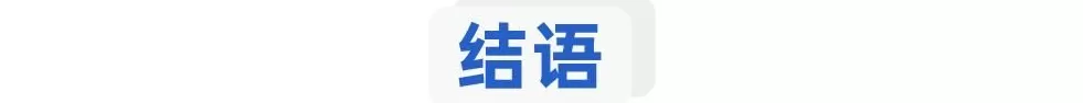汽车用品招商海报 理想汽车海报事件:自主品牌营销边界与责任思考