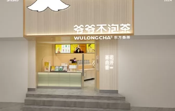 饮品店负向单笔数 超3亿元融资落定 新中式国风茶饮诞生年内最大单笔投资