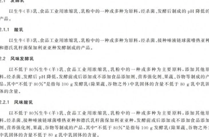 饮品店配料表 你真的看懂了饮料配料表吗?专家科普的看标签小知识,很重要