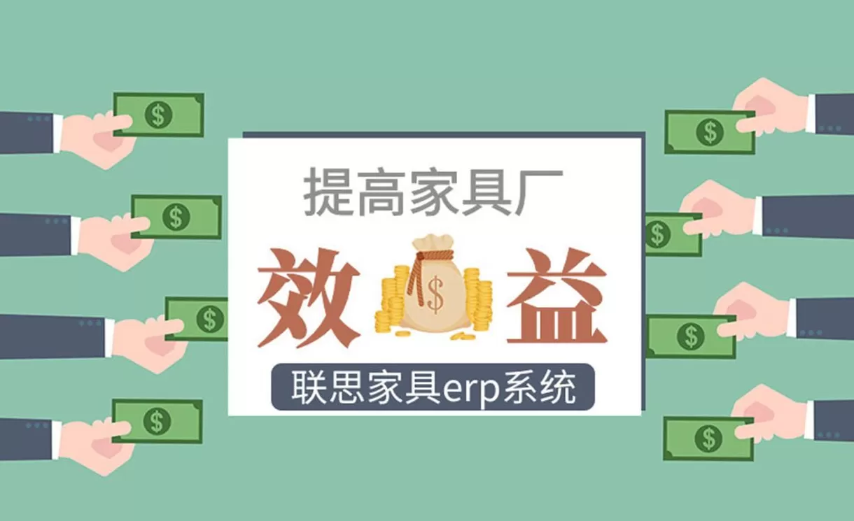 居里亚橱柜怎么样 成都居里亚MES正式上线,开启数字化转型之旅