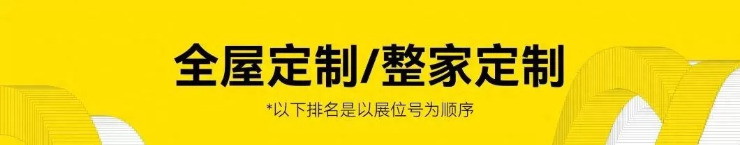 居里亚橱柜怎么样 成都居里亚MES正式上线,开启数字化转型之旅