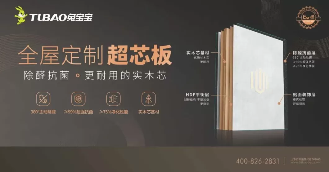 居里亚橱柜怎么样 成都居里亚MES正式上线,开启数字化转型之旅