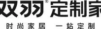 居里亚橱柜怎么样 成都居里亚MES正式上线,开启数字化转型之旅