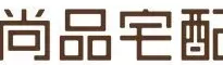 居里亚橱柜怎么样 成都居里亚MES正式上线,开启数字化转型之旅