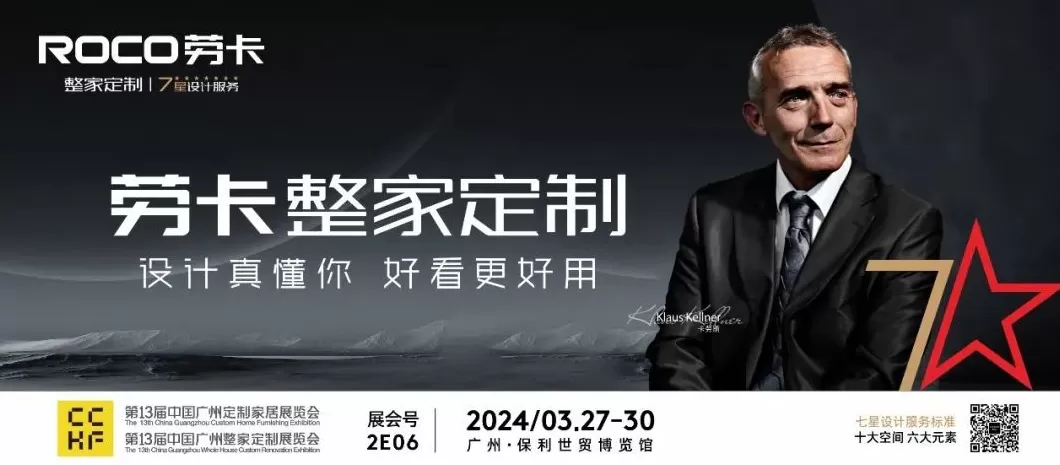 居里亚橱柜怎么样 成都居里亚MES正式上线,开启数字化转型之旅