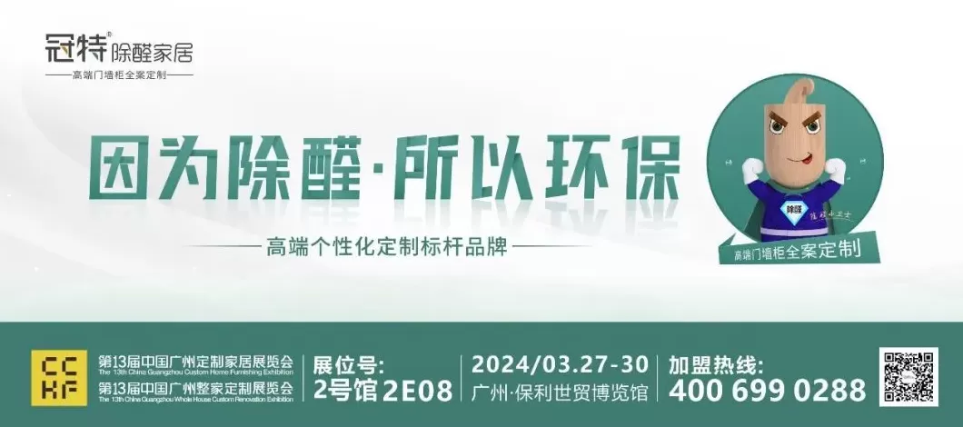 居里亚橱柜怎么样 成都居里亚MES正式上线,开启数字化转型之旅
