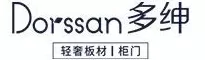 居里亚橱柜怎么样 成都居里亚MES正式上线,开启数字化转型之旅
