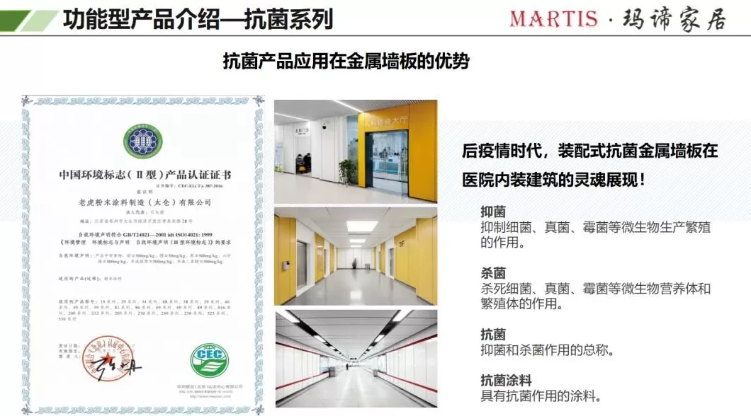居里亚橱柜怎么样 成都居里亚MES正式上线,开启数字化转型之旅