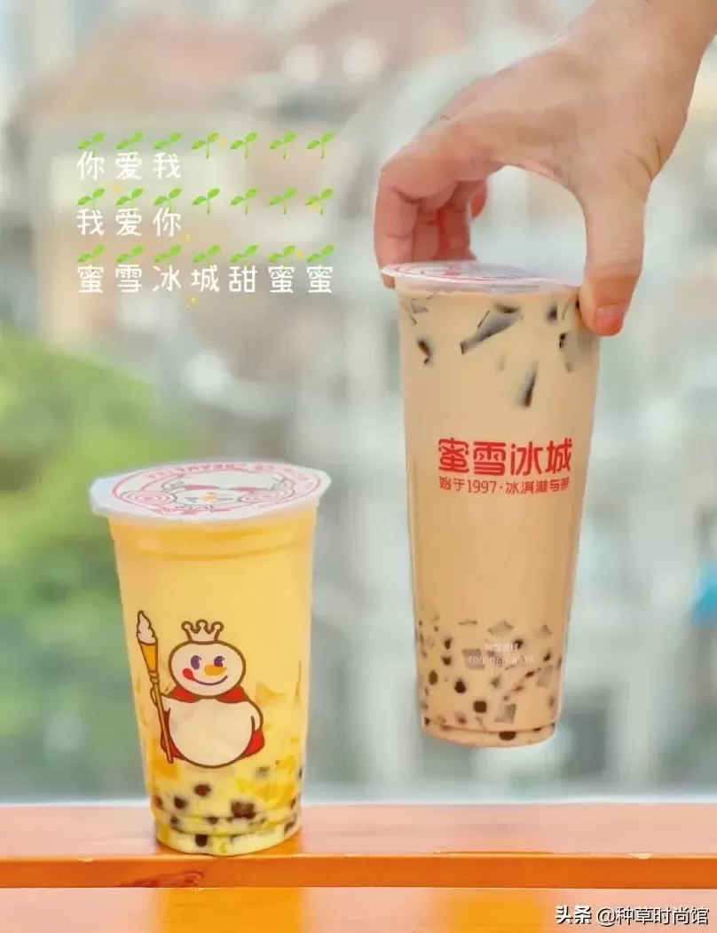 蜜雪冰城的草莓摇摇奶昔好喝吗 蜜雪冰城红黑榜来了,这几款上头冷饮你喝过了吗?