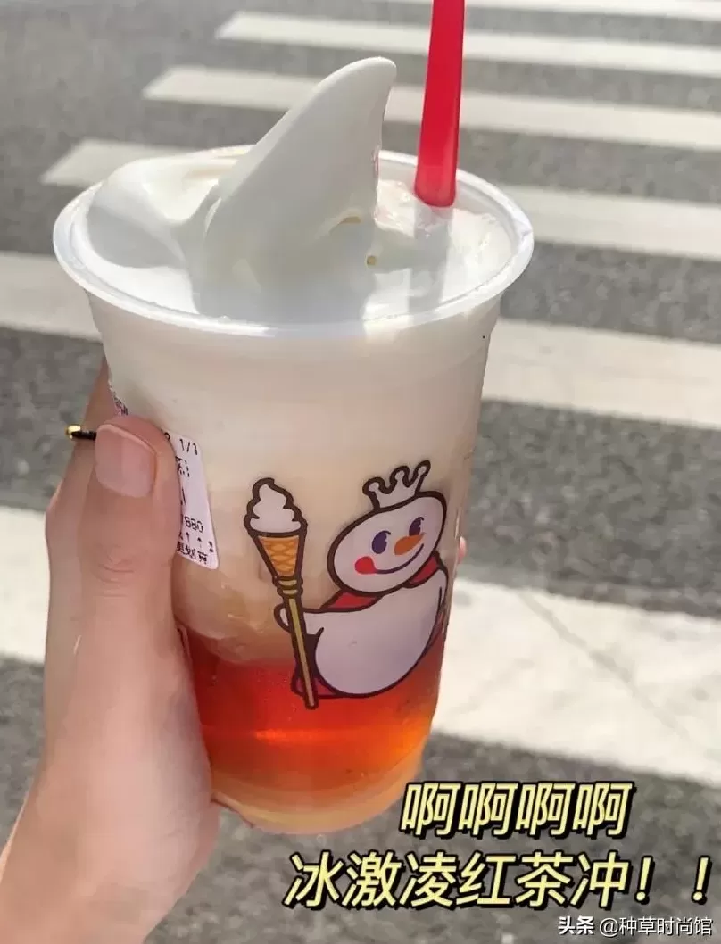 蜜雪冰城的草莓摇摇奶昔好喝吗 蜜雪冰城红黑榜来了,这几款上头冷饮你喝过了吗?
