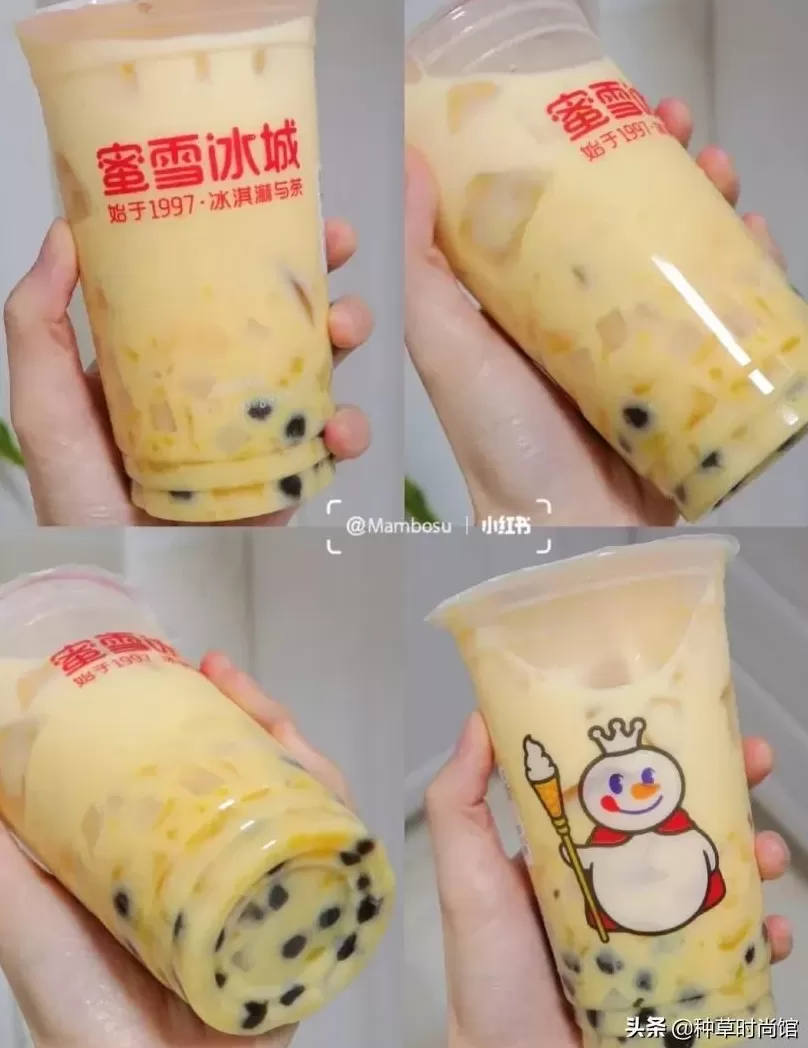 蜜雪冰城的草莓摇摇奶昔好喝吗 蜜雪冰城红黑榜来了,这几款上头冷饮你喝过了吗?