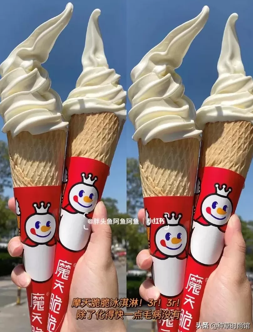 蜜雪冰城的草莓摇摇奶昔好喝吗 蜜雪冰城红黑榜来了,这几款上头冷饮你喝过了吗?