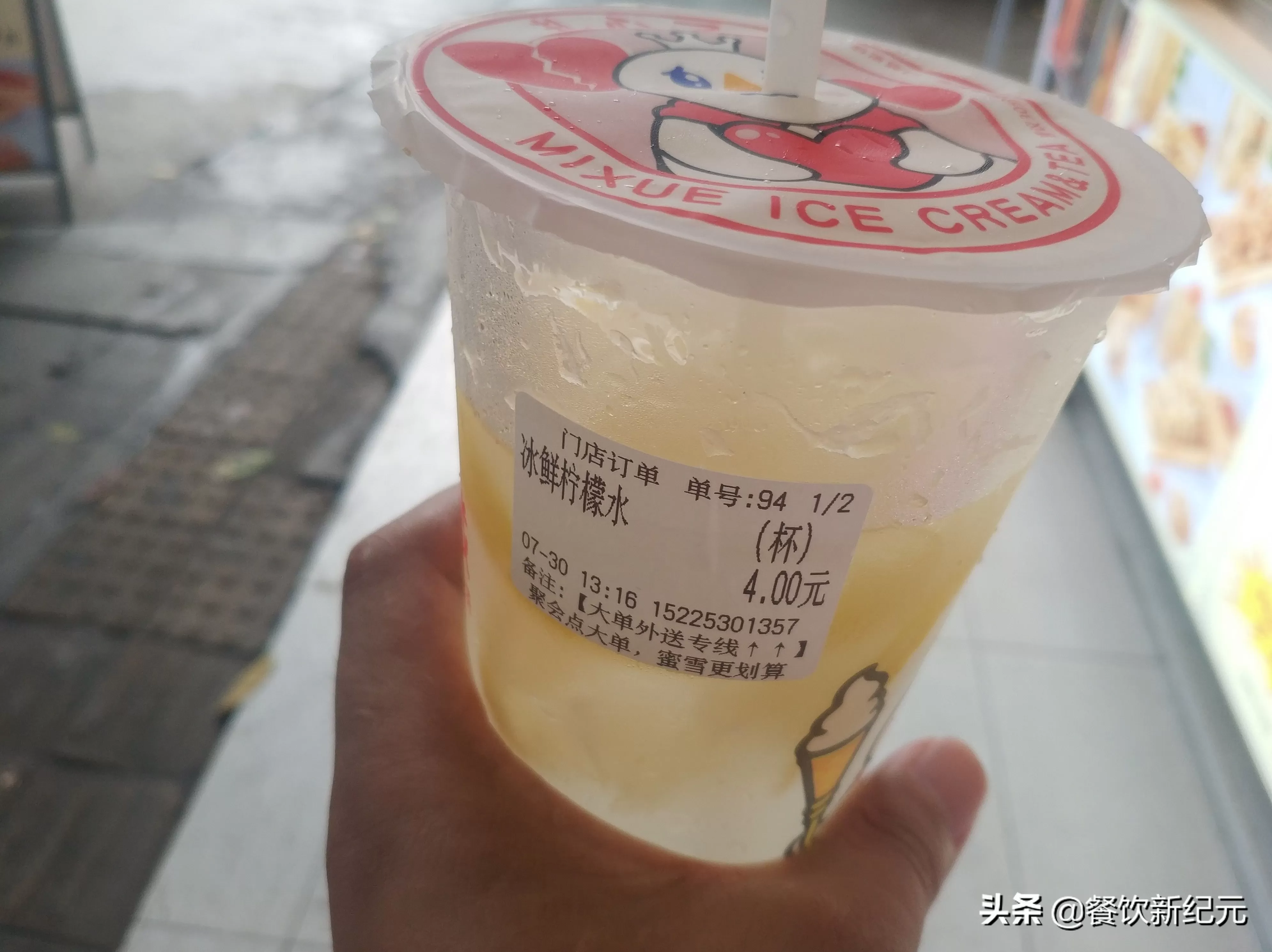 蜜雪冰城的草莓摇摇奶昔好喝吗 蜜雪冰城红黑榜来了,这几款上头冷饮你喝过了吗?