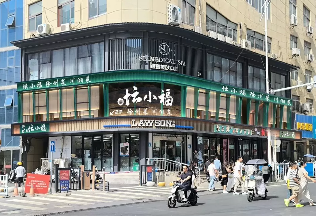 饮品店平面布局图 卷不卷,云南高中地理这道题,看奶茶店布局,回答6-9题,你会吗