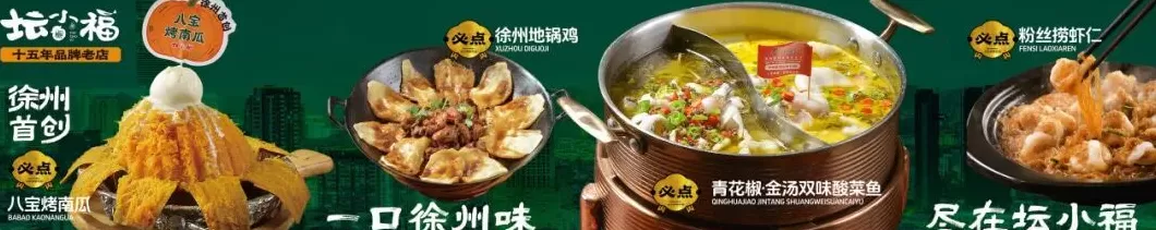 饮品店平面布局图 卷不卷,云南高中地理这道题,看奶茶店布局,回答6-9题,你会吗