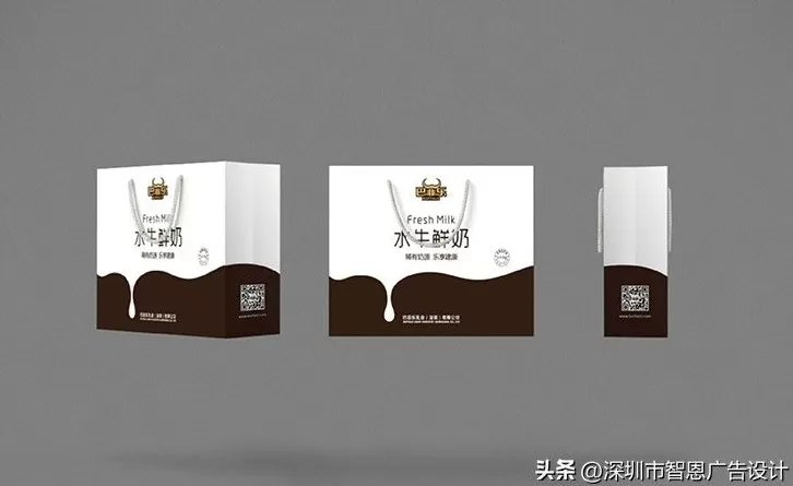 饮品店logo图片 食品饮料公司标志设计