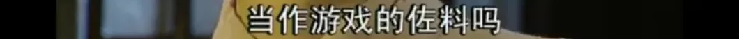 食盒记是第几集开始的 当年这部收视神剧里,全是顶级美人