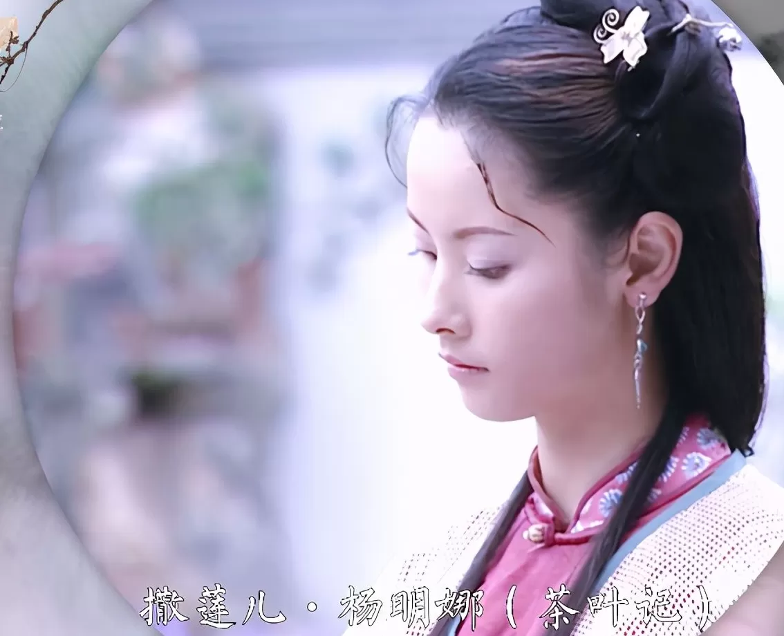 食盒记是第几集开始的 当年这部收视神剧里,全是顶级美人
