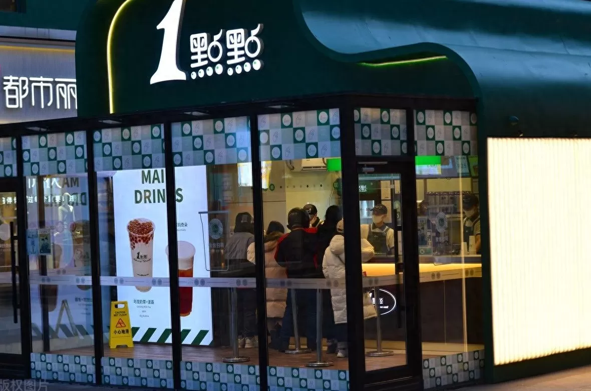 一点点店加盟品牌 一点点(2023)加盟费用明细表:一点点加盟条件流程政策
