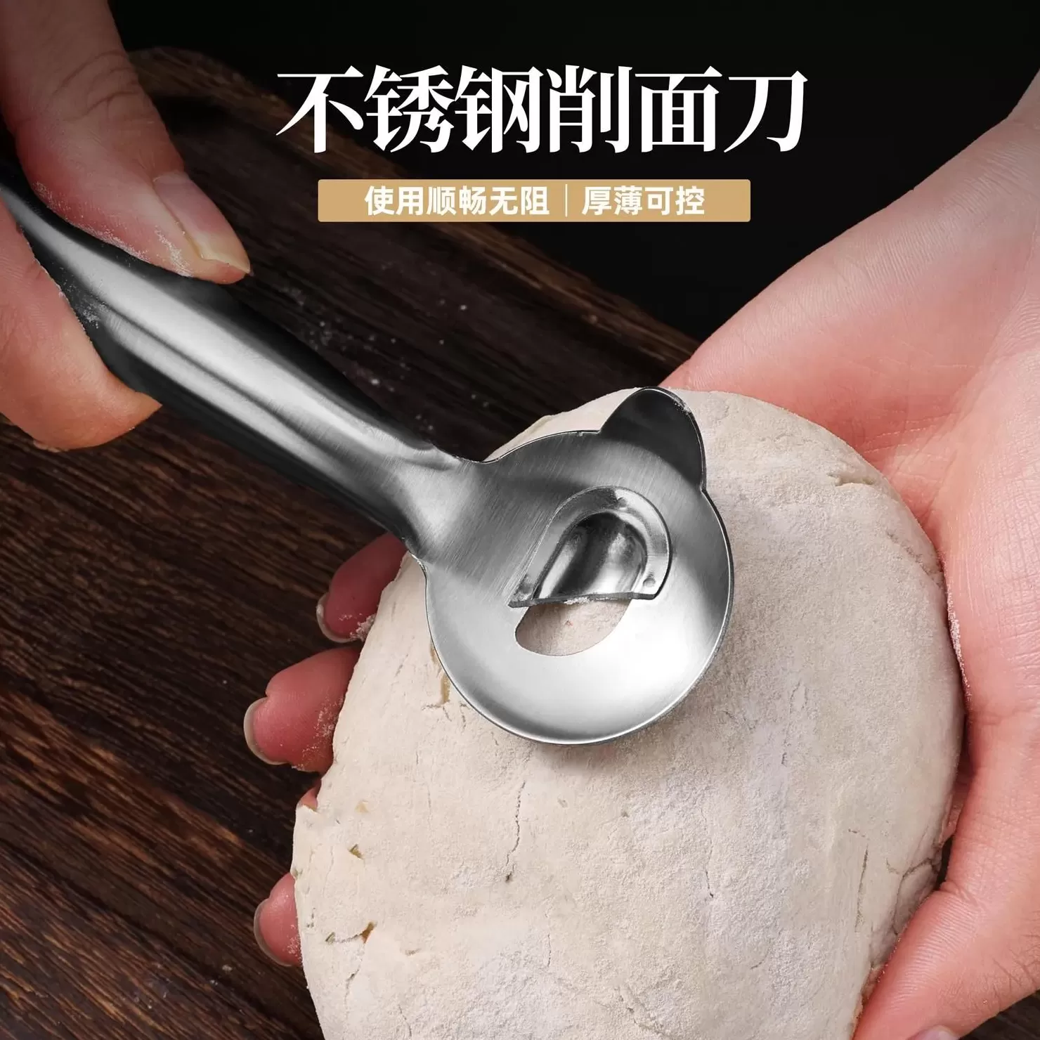 方便刀削面 自己在家学做山西刀削面,口感好,有麦香味,简单方便,无添加剂
