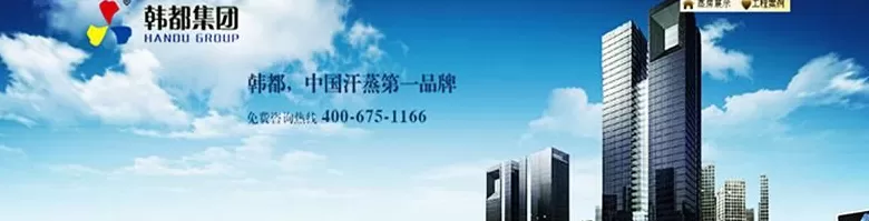 汗蒸房加盟装修多少钱 汗蒸房投资多少钱?美容院汗蒸房加盟项目划不划得来?