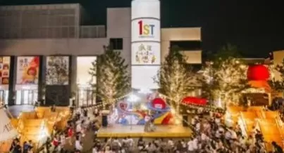 另茶官网 从老厂区到文商旅综合体 探索出城市更新的“绍兴模式”