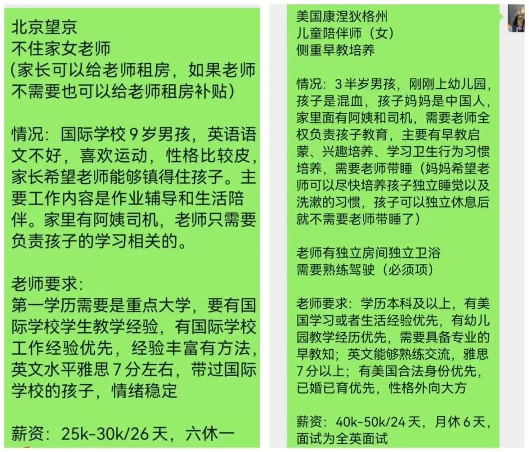 微信卖男装代理 百岁院士声明“蹭合影”背后:双方交涉长达一年,均称付诸法律