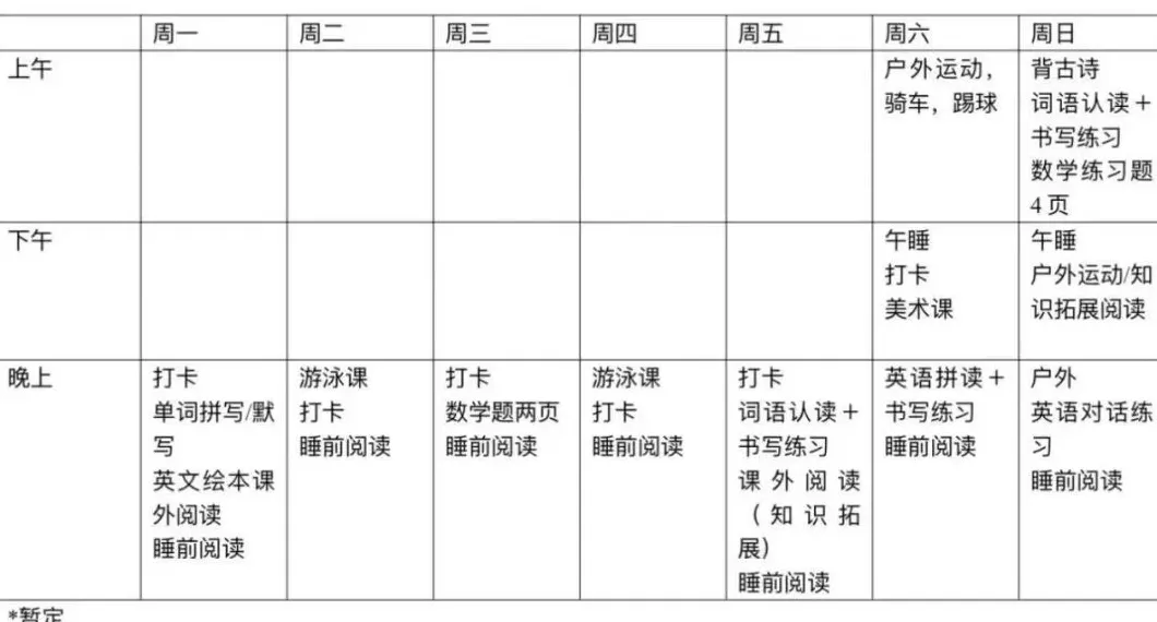 微信卖男装代理 百岁院士声明“蹭合影”背后:双方交涉长达一年,均称付诸法律