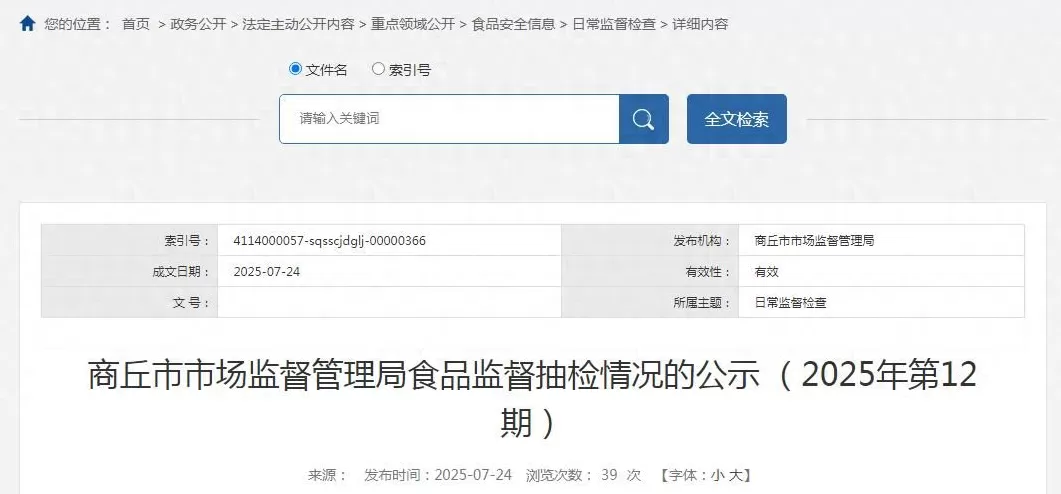 济南湘君府调料代理 王阿姨靠这万能泡菜汁,摆摊卖泡菜和凤爪,忙到收摊晚!