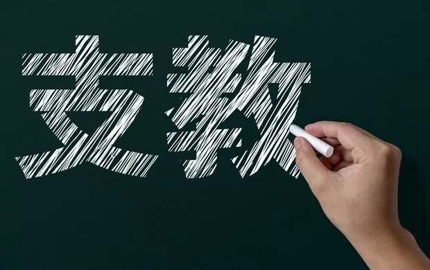 电台直播动态背景图片素材 山的回声:一位支教老师与46个孩子的“星空电台