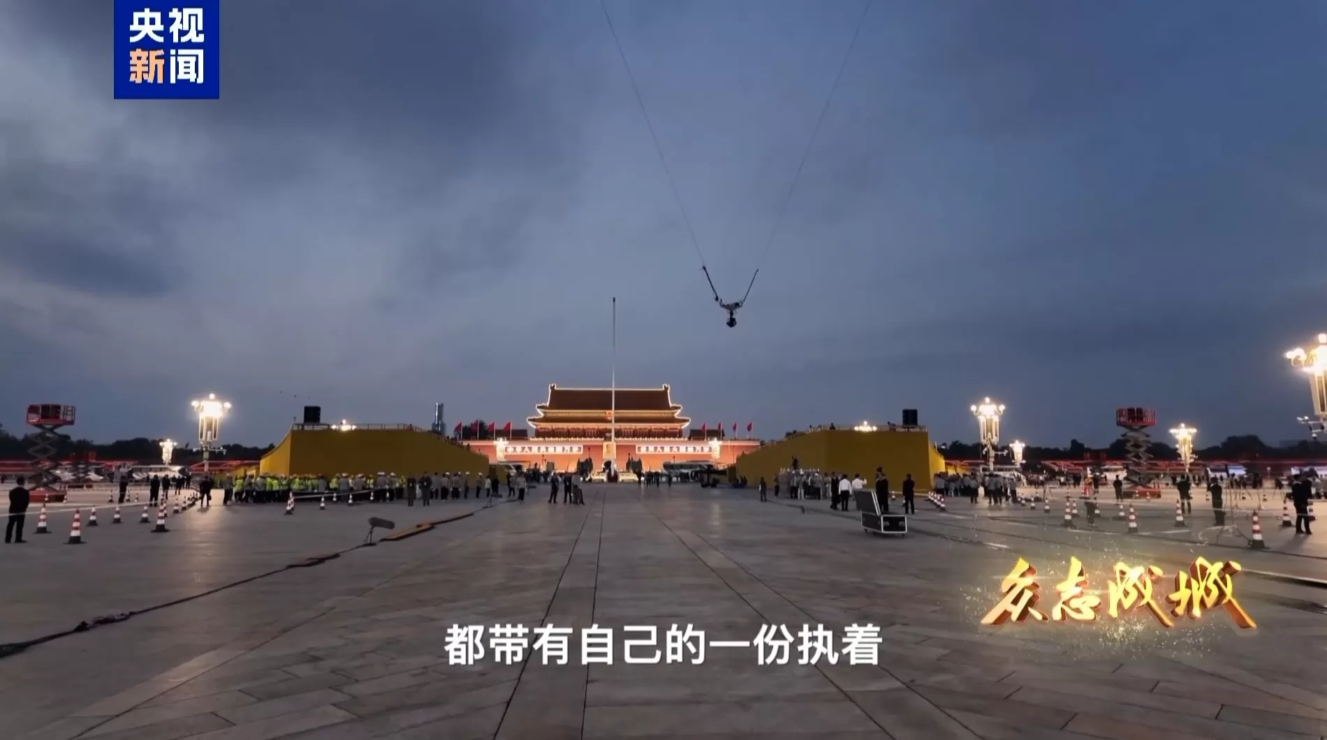 电台直播动态背景图片素材 山的回声:一位支教老师与46个孩子的“星空电台