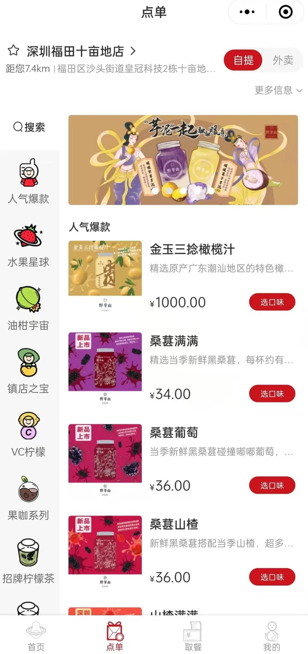 饮品店卖千元饮品 活久见!奶茶店售卖1000元一杯饮料,而且有人买?处罚来了