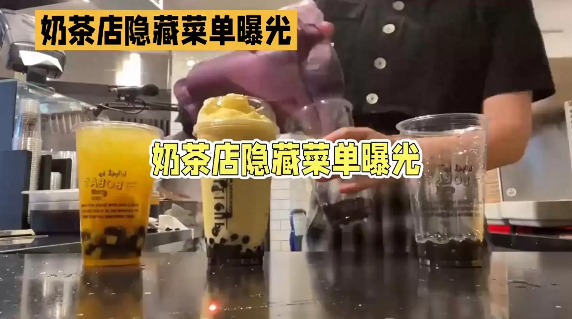 饮品店菜单图片 抄作业!上海超火饮品店设计案例:小空间创意布局引爆客流