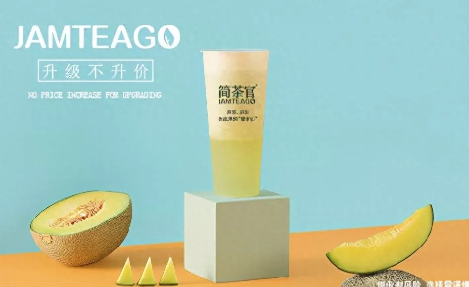 饮品店店长的岗位职责 开一家茶饮店怎么当一个合格的店长