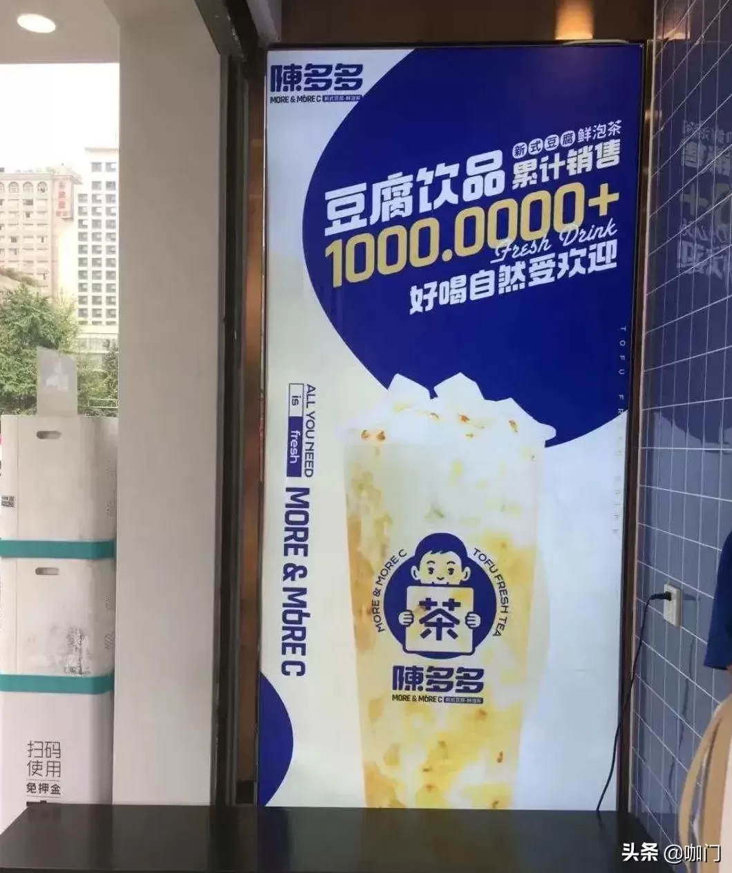 饮品店的人性化服务 奶茶店如何服务好顾客,提高产品复购率