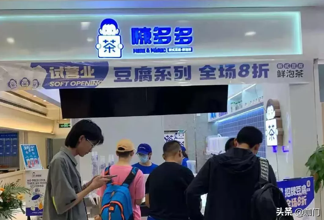 饮品店的人性化服务 奶茶店如何服务好顾客,提高产品复购率