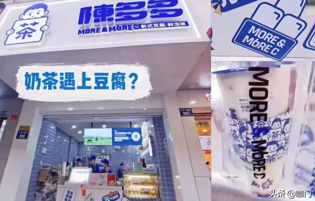 饮品店的人性化服务 奶茶店如何服务好顾客,提高产品复购率