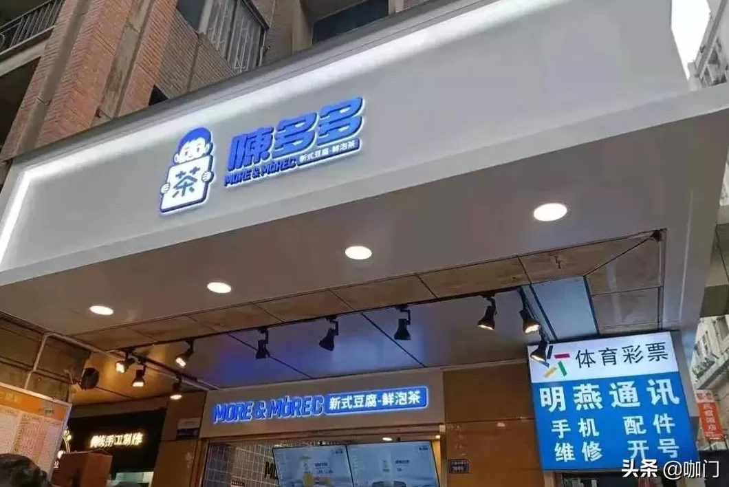 饮品店的人性化服务 奶茶店如何服务好顾客,提高产品复购率