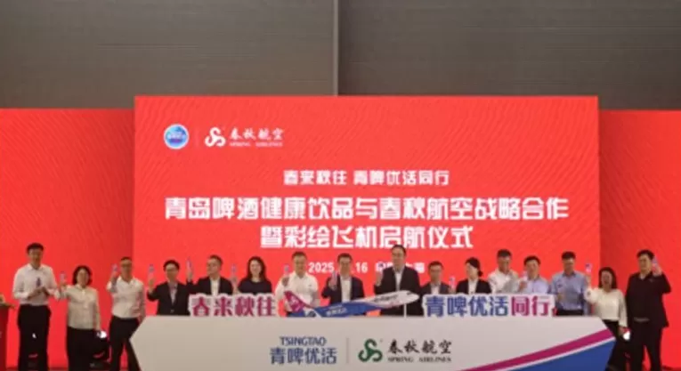 饮品店音乐彩绘 青岛啤酒健康饮品携手春秋航空 彩绘飞机首航仪式暨战略合作签约礼举行