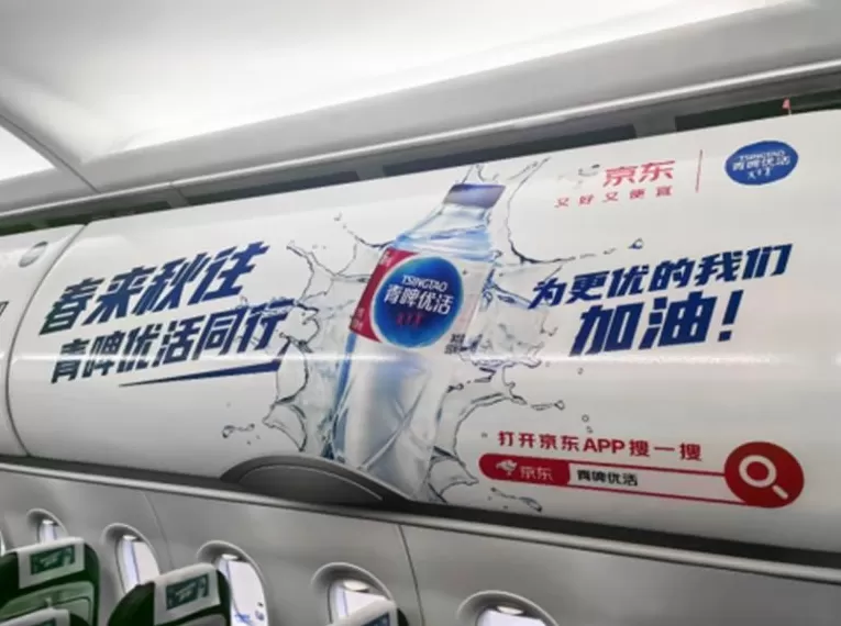 饮品店音乐彩绘 青岛啤酒健康饮品携手春秋航空 彩绘飞机首航仪式暨战略合作签约礼举行