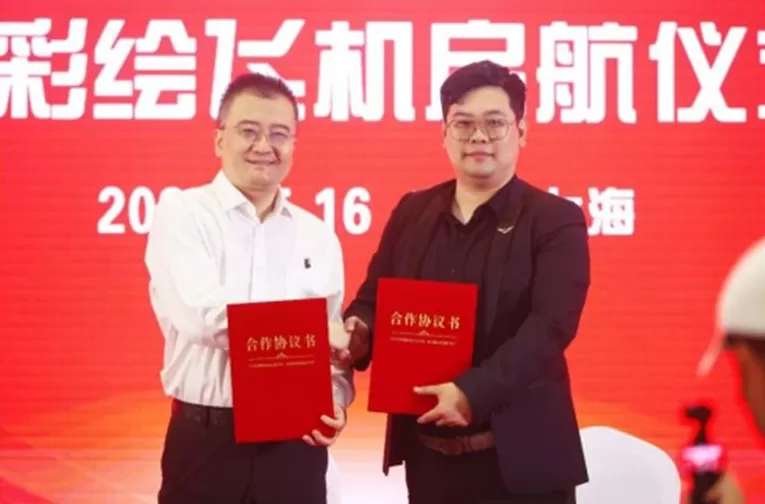 饮品店音乐彩绘 青岛啤酒健康饮品携手春秋航空 彩绘飞机首航仪式暨战略合作签约礼举行