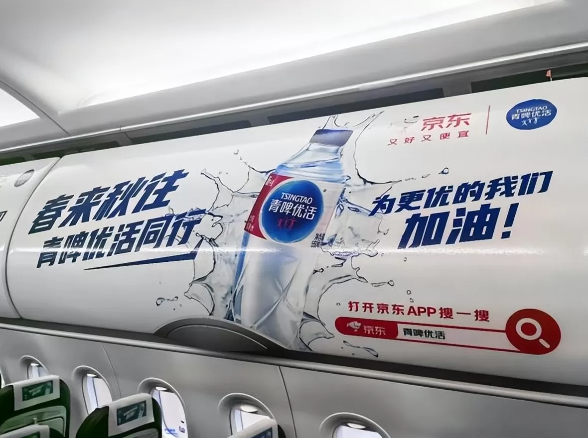 饮品店音乐彩绘 青岛啤酒健康饮品携手春秋航空 彩绘飞机首航仪式暨战略合作签约礼举行