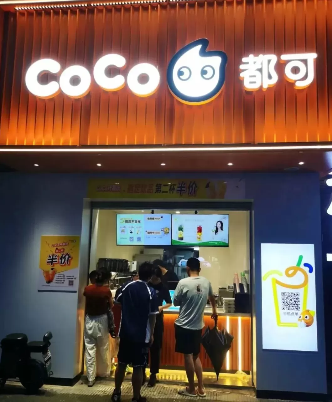饮品店盈利额 毛利70%!加盟商亲述:茶饮开店“选择大于努力”